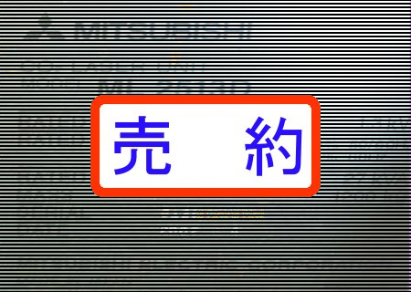 三菱レーザー加工機ML1212HDU-3